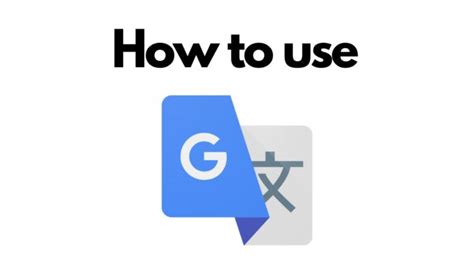 英語翻譯|Google Translate